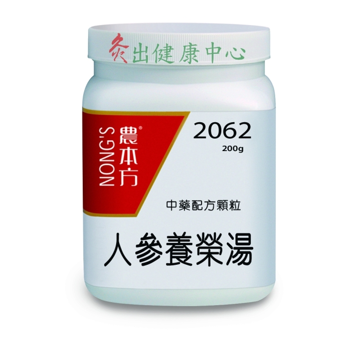 2062