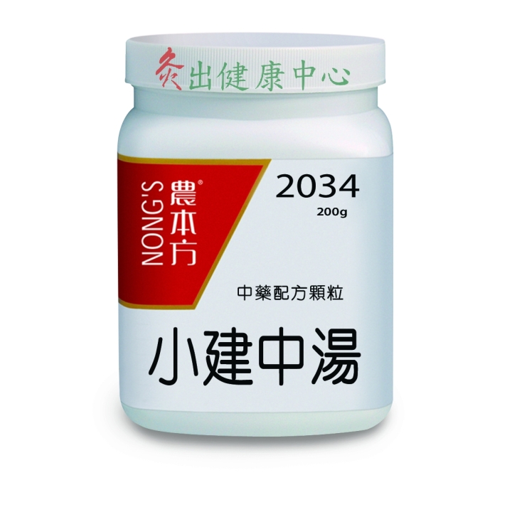 2034