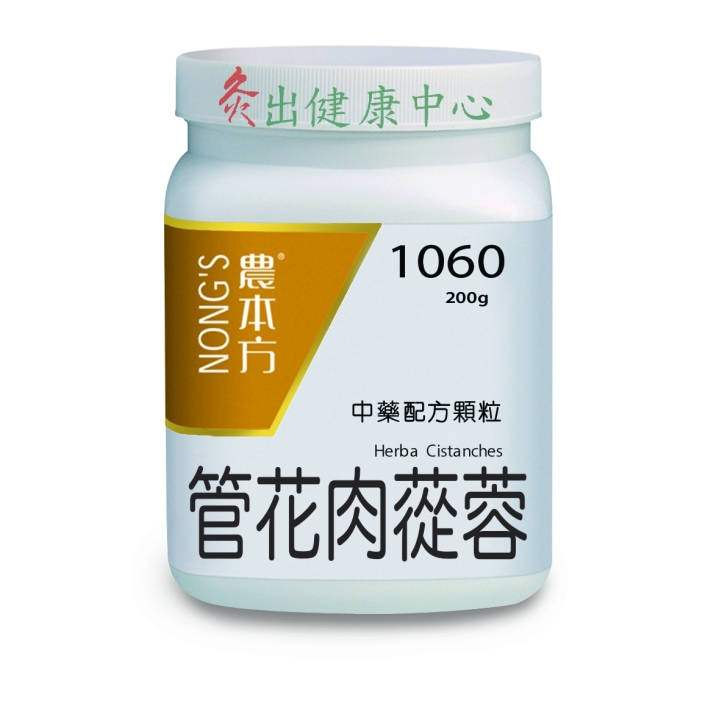 1060